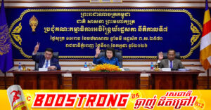 រដ្ឋសភា អនុម័តបញ្ចូលរបៀបវារៈបោះឆ្នោតបំពេញបន្ថែមសមាសភាពរាជរដ្ឋាភិបាល និងច្បាប់ពាក់ព័ន្ធនឹងកិច្ចការអាស៊ានចំនួន៤ ទៅក្នុងសម័យប្រជុំពេញអង្គ