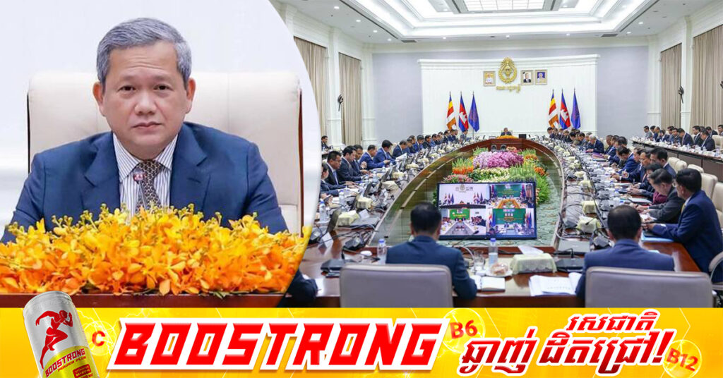ក្នុងរយៈពេល១ឆ្នាំ សំណុំរឿងឆបោកតាមប្រព័ន្ធបច្ចេកវិទ្យា២៦៨ករណីត្រូវបញ្ជូនទៅតុលាការ និងពាក់ព័ន្ធមុខសញ្ញាសង្ស័យជិត ៣ពាន់នាក់