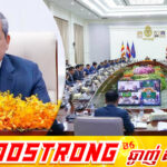 ក្នុងរយៈពេល១ឆ្នាំ សំណុំរឿងឆបោកតាមប្រព័ន្ធបច្ចេកវិទ្យា២៦៨ករណីត្រូវបញ្ជូនទៅតុលាការ និងពាក់ព័ន្ធមុខសញ្ញាសង្ស័យជិត ៣ពាន់នាក់