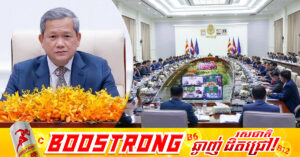ក្នុងរយៈពេល១ឆ្នាំ សំណុំរឿងឆបោកតាមប្រព័ន្ធបច្ចេកវិទ្យា២៦៨ករណីត្រូវបញ្ជូនទៅតុលាការ និងពាក់ព័ន្ធមុខសញ្ញាសង្ស័យជិត ៣ពាន់នាក់
