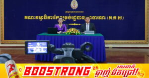 កម្ពុជាត្រៀមខ្លួនជាស្រេច ធ្វើជាម្ចាស់ផ្ទះកិច្ចប្រជុំប្រមុខមុខងារសាធារណៈអាស៊ានលើកទី២៣ នៅខេត្តសៀមរាប