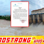 មន្ទីរធនធានទឹក និងឧតុនិយមខេត្តបាត់ដំបង នឹងបើកទ្វារទឹកអាងពហុបំណងបាត់ដំបង បង្ហូរចូលស្ទឹងសង្កែ ក្រោយមានភ្លៀងធ្លាក់ខ្លាំង បណ្តាលឲ្យមានទឹកជំនន់ ឡើងខ្លាំងក្នុងស្រុកសំឡូត