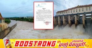 មន្ទីរធនធានទឹក និងឧតុនិយមខេត្តបាត់ដំបង នឹងបើកទ្វារទឹកអាងពហុបំណងបាត់ដំបង បង្ហូរចូលស្ទឹងសង្កែ ក្រោយមានភ្លៀងធ្លាក់ខ្លាំង បណ្តាលឲ្យមានទឹកជំនន់ ឡើងខ្លាំងក្នុងស្រុកសំឡូត