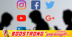 បារាំងនឹងក្លាយជាប្រទេសដំបូងនៅតំបន់អឺរ៉ុប ដែលមានច្បាប់ហាមឃាត់កុមារអាយុក្រោម ១៥ឆ្នាំ មិនឱ្យប្រើប្រាស់បណ្តាញសង្គម