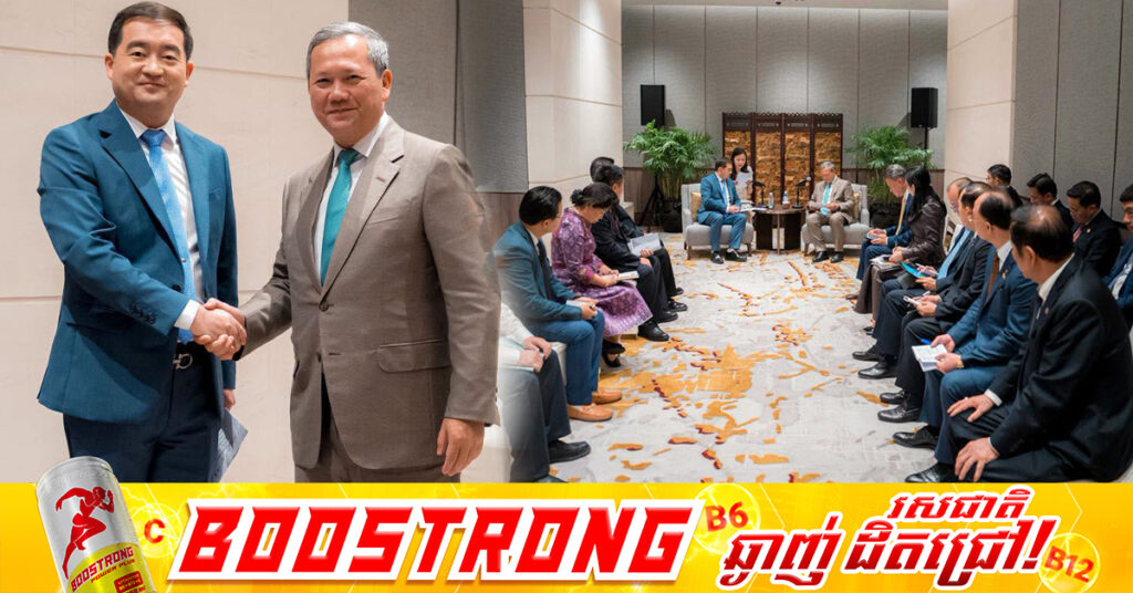 ក្រុមហ៊ុន Beijing Star AI បង្ហាញចំណាប់អារម្មណ៍ស្វែងរកឱកាសវិនិយោគលើបច្ចេកវិទ្យា AI នៅកម្ពុជា