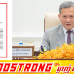 សម្តេចធិបតី នាយករដ្ឋមន្ត្រី ណែនាំដល់ស្ថាប័នពាក់ព័ន្ធ ត្រៀមខ្លួនឱ្យបានទាន់ពេល ចំពោះការផ្លាស់ប្តូររចនាសម្ព័ន្ធប្រជាជន និងសង្គមវ័យចំណាស់