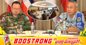 កម្ពុជាជម្រាបជូនក្រុមអ្នកសង្កេតការណ៍អាស៊ាន អំពីវឌ្ឍនភាពនៃការងារខណ្ឌសីមា និងការជាប់គាំងដោយសារសកម្មភាពឈ្លានពានរបស់កងកម្លាំងថៃ