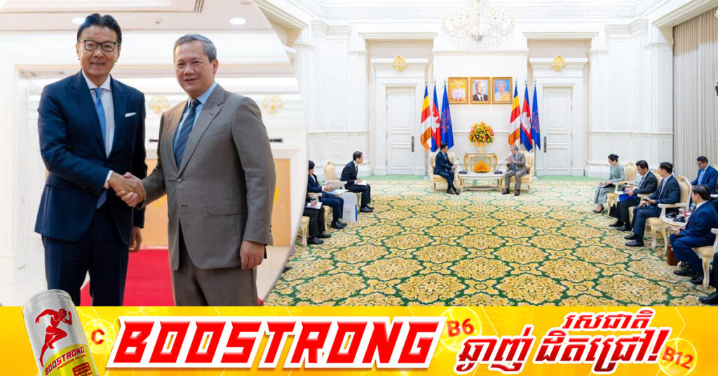 ក្រុមហ៊ុន MinebeaMitsumi Inc. បន្តពង្រីកការវិនិយោគបន្ថែមនៅកម្ពុជា