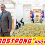 ក្រុមហ៊ុន MinebeaMitsumi Inc. បន្តពង្រីកការវិនិយោគបន្ថែមនៅកម្ពុជា