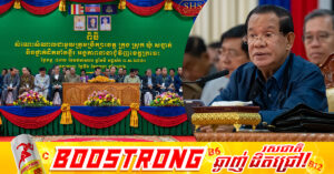 សម្តេចតេជោ ហ៊ុន សែន កោតសរសើរ និងវាយតម្លៃខ្ពស់ចំពោះថ្នាក់ដឹកនាំខេត្ត មន្ត្រីរាជការ និងក្រុមការងារមូលដ្ឋានខេត្តក្រចេះ ដែលបានខិតខំក្នុងកិច្ចការងារកន្លងមក