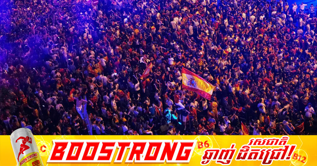 យុវជនម្នាក់បានបាត់បង់ជីវិត និងជាច្រើននាក់រងរបួស ក្នុងពេលអបអរសាទរអេស្ប៉ាញឈ្នះ World Cup 2026