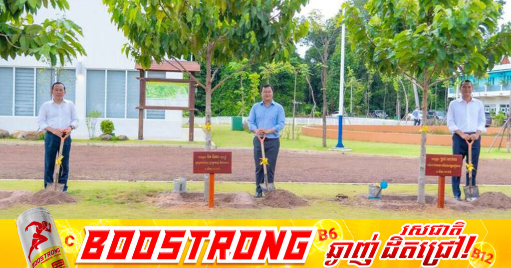 ក្រសួងទេសចរណ៍ និងក្រសួងកសិកម្ម សហការគ្នាជំរុញទេសចរណ៍បៃតង តាមរយៈយុទ្ធនាការ «ទេសចរម្នាក់ ដើមឈើមួយដើម» នៅខេត្តសៀមរាប
