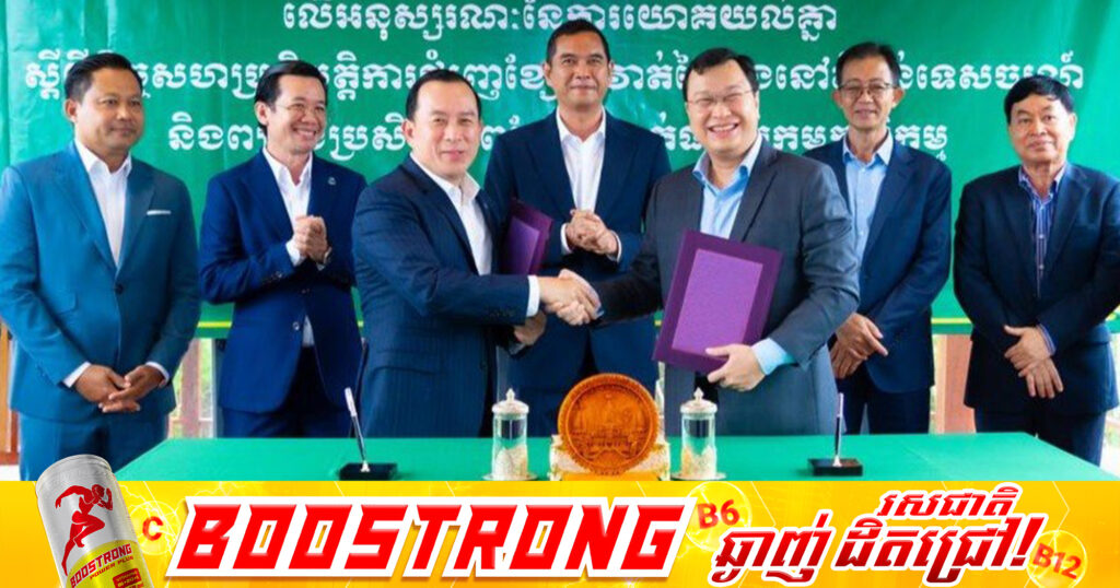 កម្ពុជាពង្រឹងយុទ្ធសាស្ត្រ «ខ្សែក្រវាត់បៃតង» ដើម្បីកាត់បន្ថយការនាំចូលបន្លែ ត្រី សាច់ និងជំរុញផលិតកម្មក្នុងស្រុកសម្រាប់បម្រើវិស័យទេសចរណ៍