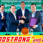 កម្ពុជាពង្រឹងយុទ្ធសាស្ត្រ «ខ្សែក្រវាត់បៃតង» ដើម្បីកាត់បន្ថយការនាំចូលបន្លែ ត្រី សាច់ និងជំរុញផលិតកម្មក្នុងស្រុកសម្រាប់បម្រើវិស័យទេសចរណ៍