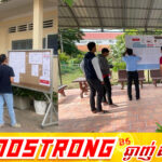 ទិដ្ឋភាព​ទូទៅ​នៃ​ការ​បិទ​បញ្ជី​ឈ្មោះ​បេក្ខជន​ប្រឡង​សញ្ញាបត្រ​មធ្យម​សិក្សា​ទុតិយភូមិ​សម័យ​ប្រឡង៖ ១០ សីហា ២០២៦
