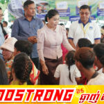 ក្រសួងការងារ បន្តនាំយកឱកាសការងារ ៣ ៨០០កន្លែង និងកិច្ចគាំពារសង្គមទៅដល់ស្រុកកំចាយមារ ក្រោមប្រធានបទ «ខ្មែរជួយរកការងារ និងផ្ដល់ការងារឱ្យខ្មែរ»​