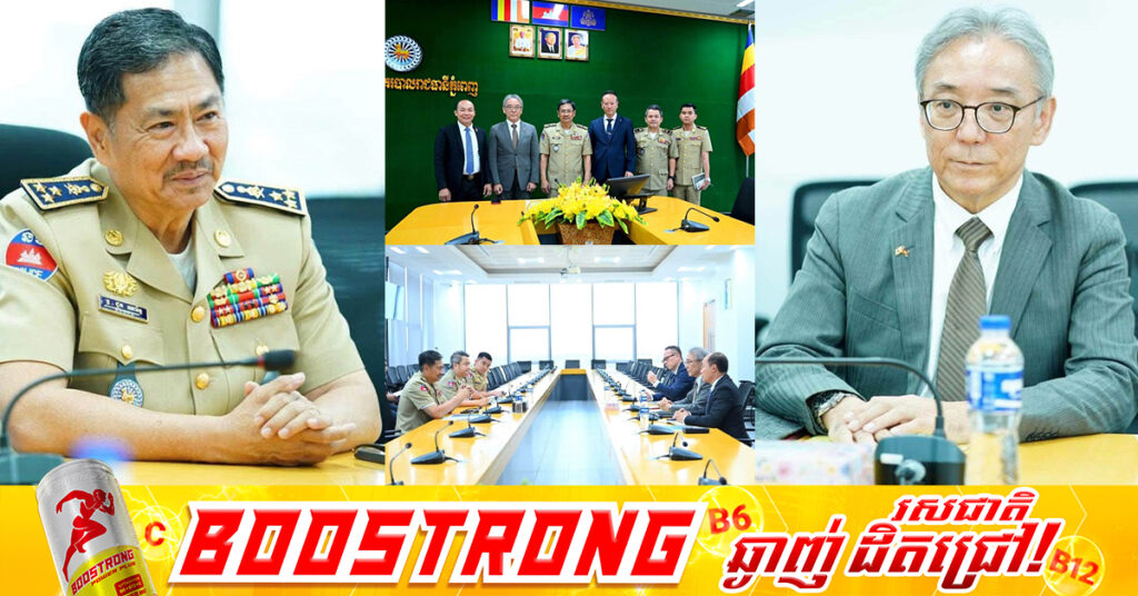 ឯកឧត្តម ឧត្តមសេនីយ៍ឯក ជួន ណារិន្ទ អនុញ្ញាតឱ្យក្រុមហ៊ុនឯកជនចូលជួបពិភាក្សាការងារ ពាក់ព័ន្ធគម្រោងបំពាក់ប្រព័ន្ធប៊ូតុងប្រកាសអាសន្ន នៅតំបន់ទេសចរណ៍