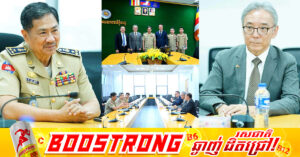 ឯកឧត្តម ឧត្តមសេនីយ៍ឯក ជួន ណារិន្ទ អនុញ្ញាតឱ្យក្រុមហ៊ុនឯកជនចូលជួបពិភាក្សាការងារ ពាក់ព័ន្ធគម្រោងបំពាក់ប្រព័ន្ធប៊ូតុងប្រកាសអាសន្ន នៅតំបន់ទេសចរណ៍