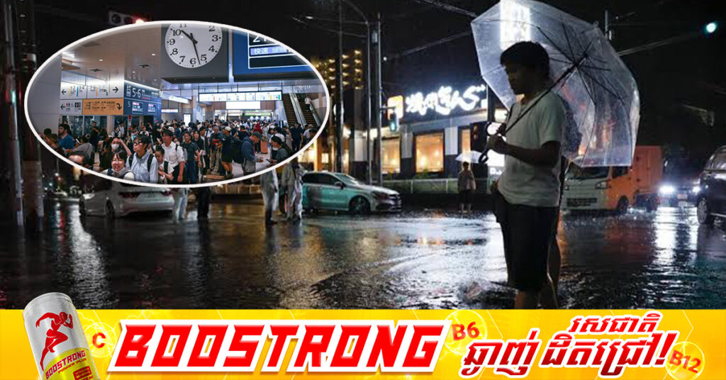 ព្យុះភ្លៀងមិនធ្លាប់មាននៅជប៉ុន​ បណ្តាលឱ្យមនុស្ស ៤នាក់បាត់បង់ជីវិត និងរាប់សែននាក់ត្រូវជម្លៀសខ្លួនជាបន្ទាន់