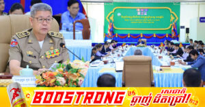 អភិបាលខេត្តកណ្តាល ណែនាំអាជ្ញាធរគ្រប់លំដាប់ថ្នាក់ ពន្លឿនការចែកប័ណ្ណកម្មសិទ្ធិដីធ្លីជូនប្រជាពលរដ្ឋឱ្យបានឆាប់រហ័ស