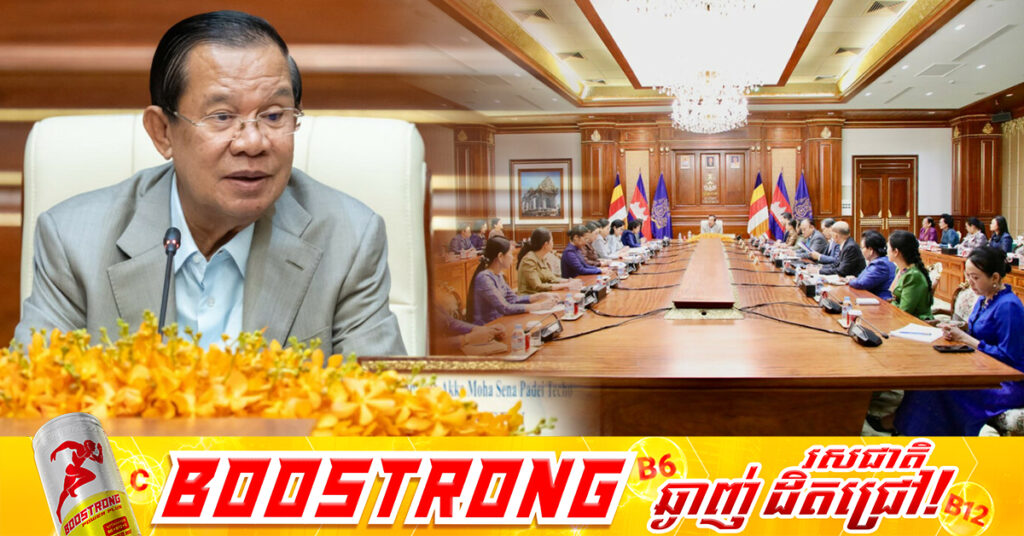 សម្ដេចតេជោ ហ៊ុន សែន ណែនាំឱ្យក្រសួងកិច្ចការនារី និងក្រុមប្រឹក្សាជាតិកម្ពុជាដើម្បីស្ត្រី ធ្វើជាដើមបណ្ដឹង ចាត់វិធានការចំពោះអ្នកដែលបរិហារកេរ្តិ៍ប៉ះពាល់សិទ្ធិអ្នកដទៃ