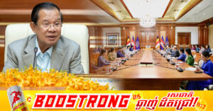សម្ដេចតេជោ ហ៊ុន សែន ណែនាំឱ្យក្រសួងកិច្ចការនារី និងក្រុមប្រឹក្សាជាតិកម្ពុជាដើម្បីស្ត្រី ធ្វើជាដើមបណ្ដឹង ចាត់វិធានការចំពោះអ្នកដែលបរិហារកេរ្តិ៍ប៉ះពាល់សិទ្ធិអ្នកដទៃ