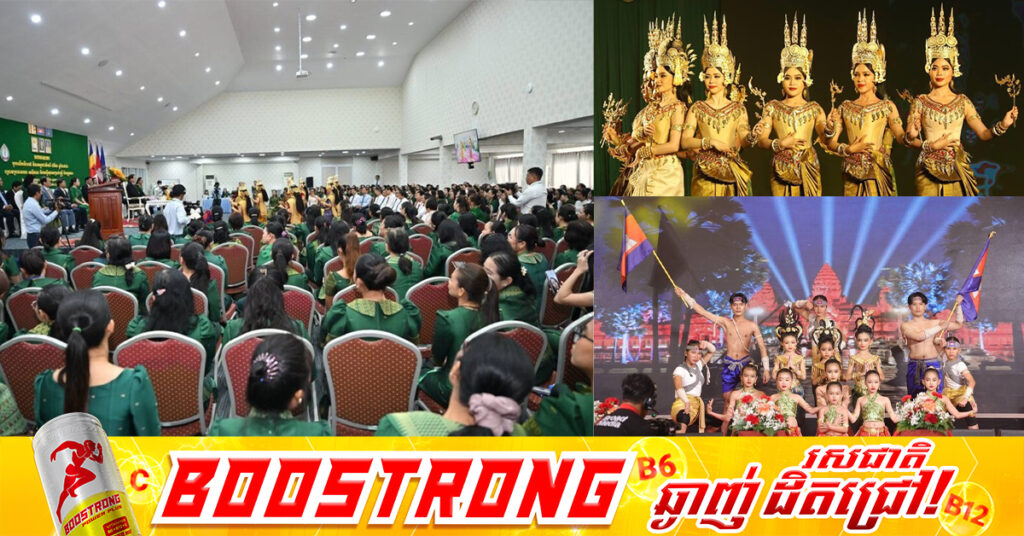 ក្រសួងវប្បធម៌ ណែនាំអ្នកប្រើប្រាស់បណ្តាញសង្គម ការពារវប្បធម៌ និងតម្លៃស្ត្រី