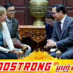 ឯកឧត្តម កើត រិទ្ធ បញ្ជាក់ប្រាប់ភារធារីស្ថានទូតអាម៉េរិកប្រចាំកម្ពុជាថា កម្ពុជាប្តេជ្ញាចិត្តឥតរាថយ ក្នុងការបោសសម្អាត Online Scams
