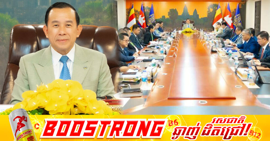 ឯកឧត្តមរដ្ឋមន្ត្រី ហួត ហាក់ ជំរុញការដោះស្រាយភាពមិនប្រក្រតីក្នុងវិស័យទេសចរណ៍ ដើម្បីលើកកម្ពស់ប្រសិទ្ធភាពការងារ និងការអនុវត្តច្បាប់