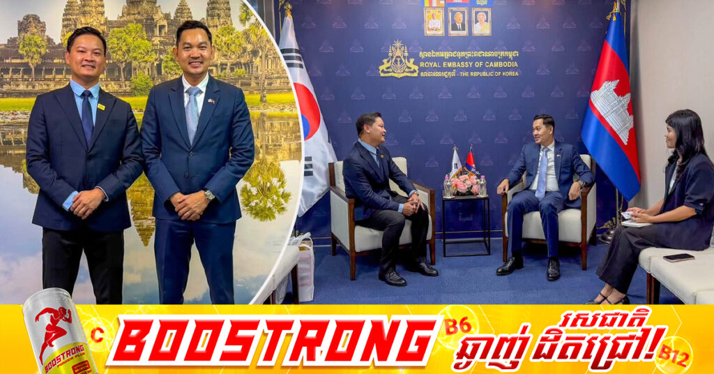 ក្រុមហ៊ុនដឹកជញ្ជូនសាធារណរដ្ឋកូរ៉េ មានគម្រោងតភ្ជាប់ការដឹកជញ្ជូនទៅ-មកពីប្រទេសកូរ៉េ​ ទៅកាន់ប្រទេសកម្ពុជា និងប្រទេសវៀតណាម ជាមួយតម្លៃសមរម្យ