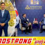 ក្រុមហ៊ុនដឹកជញ្ជូនសាធារណរដ្ឋកូរ៉េ មានគម្រោងតភ្ជាប់ការដឹកជញ្ជូនទៅ-មកពីប្រទេសកូរ៉េ​ ទៅកាន់ប្រទេសកម្ពុជា និងប្រទេសវៀតណាម ជាមួយតម្លៃសមរម្យ